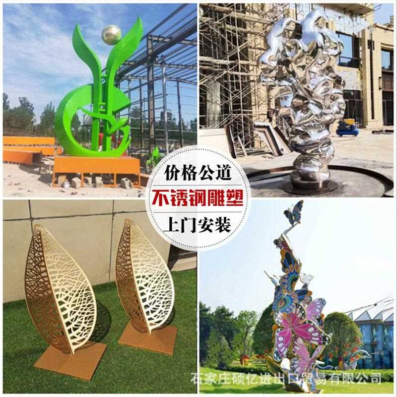 新款直销不锈钢雕塑制定景观园林装饰雕塑镜面水滴鹿镂空月亮水景