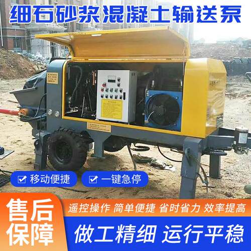 液压二次构造柱泵小型卧式二次结构浇筑泵上料机细石混凝土输送泵