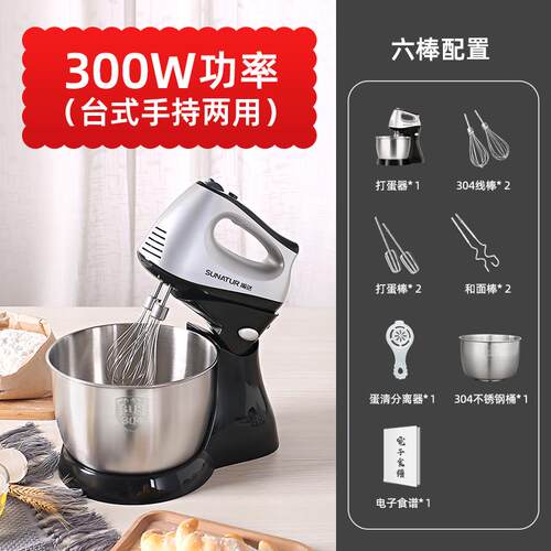 正品11V伏出口顺然300W打蛋0器动家用小型手持蛋糕泡奶机器han电d