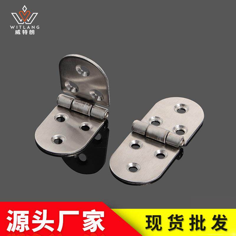 厂家直供不锈钢半圆合页 机箱铰链 工业翻板折叠合页家具五金配件