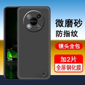 适用中兴小鲜50手机壳zte7543n保护套硅胶镜头全包防摔超薄磨砂黑色，男女士款手机套后外软壳