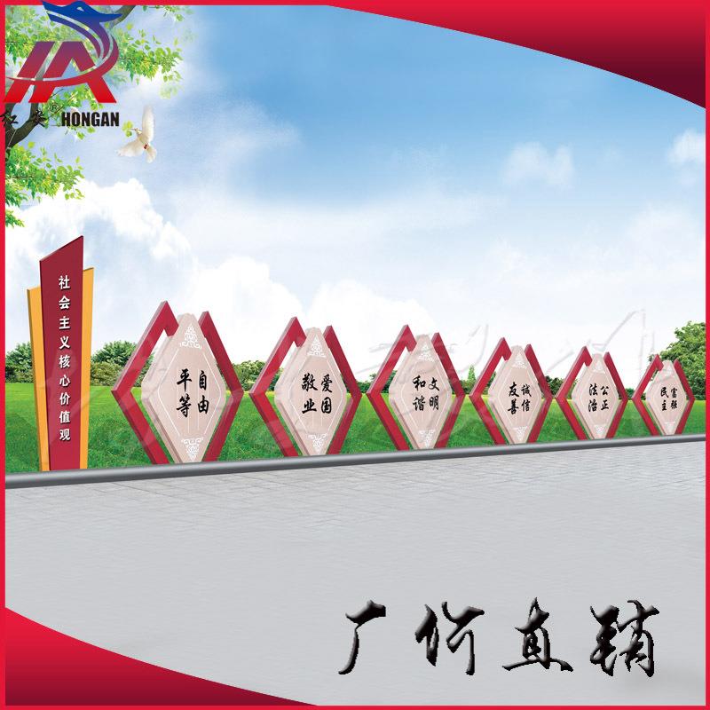 社会主义核心价值观标牌/中国梦标牌/遵德守礼宣传栏/法治宣传栏