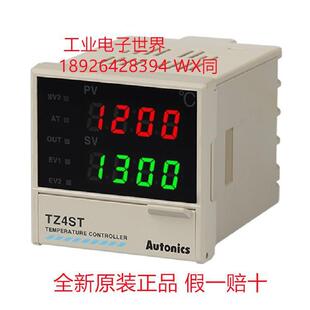 LED TZ4ST 14R奥托尼克斯Autonics温度控制器 温控器 4位7段码