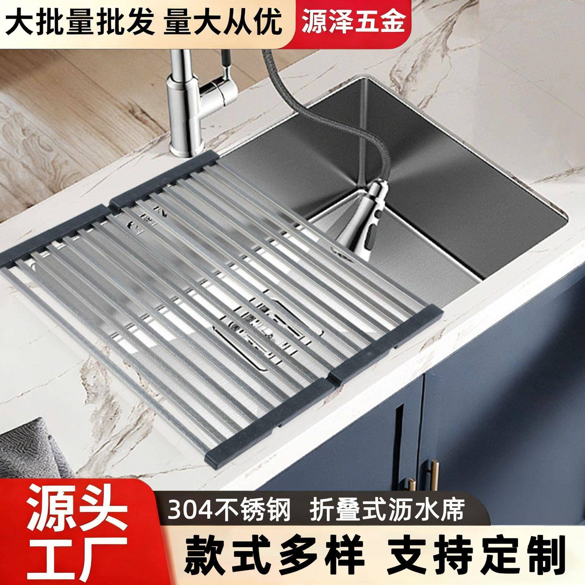 304不锈钢沥水架可折叠沥水架家用滴水架洗碗池晾碗筷滤水架碗碟