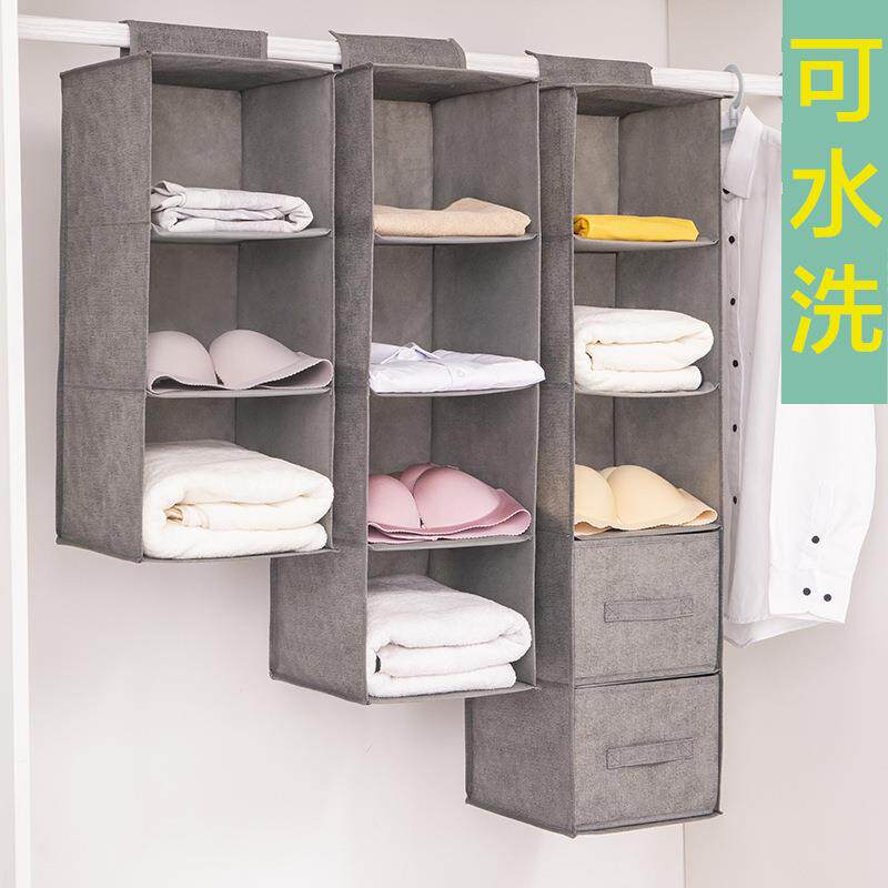 内衣文胸衣柜储物挂袋衣物悬挂式布艺可水洗多层抽屉包包收纳挂袋