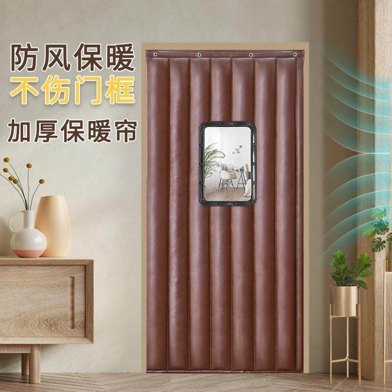 冬季棉门帘家用加厚保暖防风挂帘卧室挡风防寒隔音帘冷库保温隔断