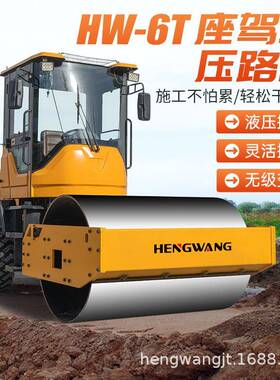 压路机6吨压路机前钢轮后胶轮压路机座驾式双压路机手扶式压路机