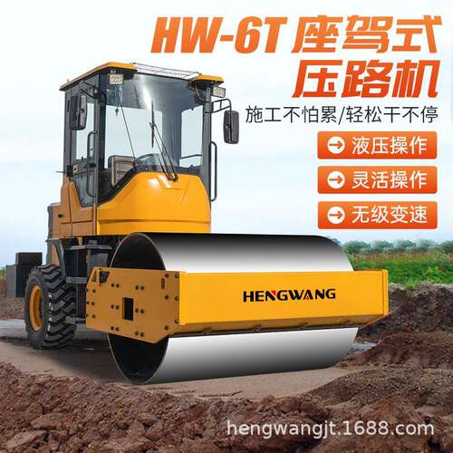 压路机6吨压路机前钢轮后胶轮压路机座驾式双压路机手扶式压路机