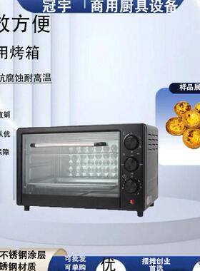 跨境新款智能可视空气电炸锅家用大容量多功能风炉烘焙专业炸烤箱