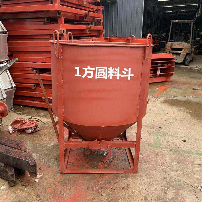 建筑机械塔机料斗混凝土料斗工地塔机料斗塔吊吊砖斗砂浆斗