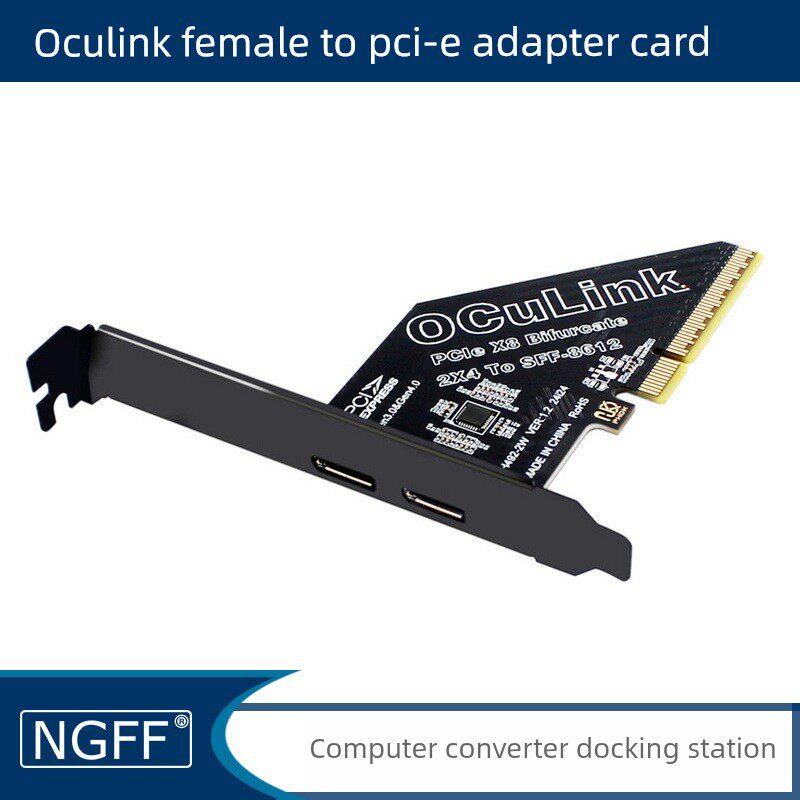 NGFF 外置显卡SFF8611&8612 Oculink扩展卡PCIe X16拆分4口外接
