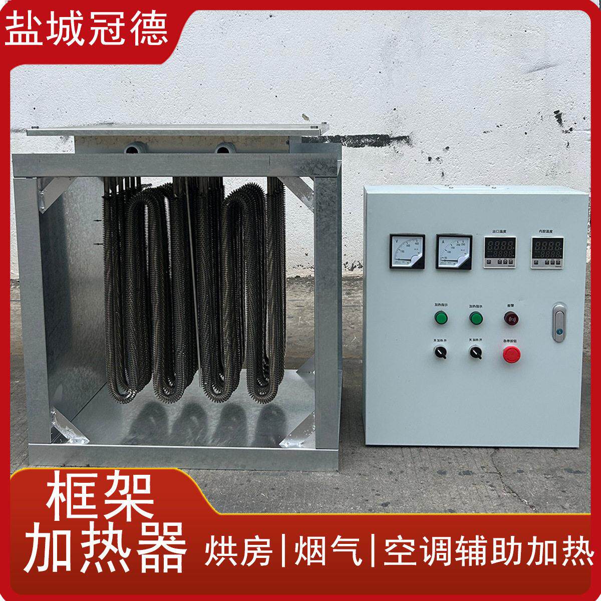 空调风管辅助电加热器PTC框架翅片插入式控温