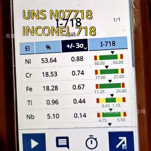In718温合金圆钢直径50mminconel718合金圆棒硬度HRC6