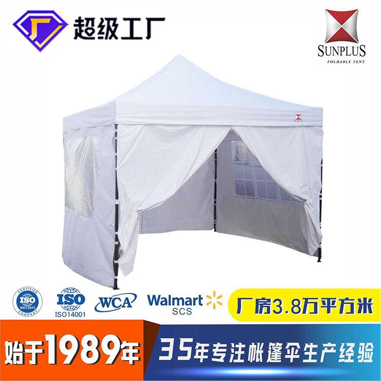 婚宴促销广告移动帐篷篷折叠酒店天棚帐篷展览展销遮阳棚