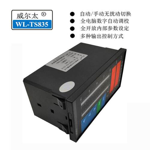 智能双光柱操作器LWL-TS835-TWS835 阀Q操D操自动手手动调节 位控