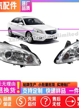 605000476AA凯翼轩度前组合灯总成前杠大灯远近光照明灯