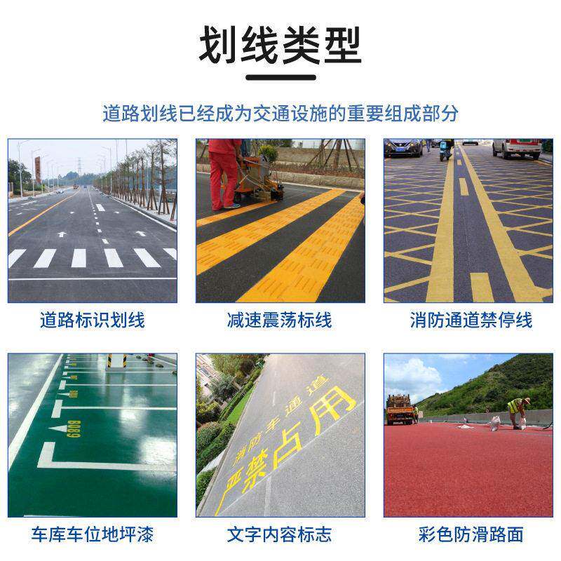 慢行工程划线承接大小网格线划线黄线标线工程网格道路禁止停车