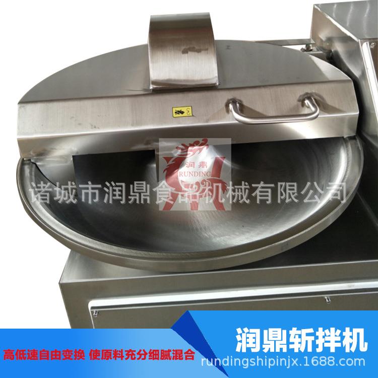 润鼎大虾自机动斩拌机 肉类果蔬打全馅ZB-40 物宠食品可调速斩拌