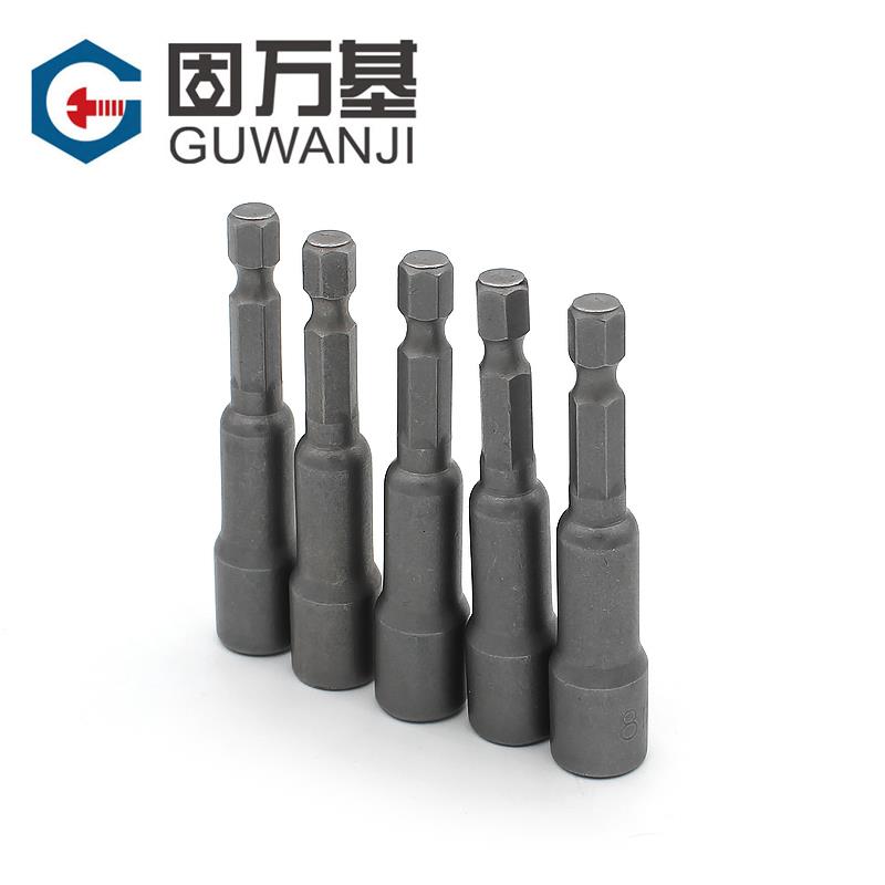 内六角强磁套筒批头加长电钻气动螺丝刀汽修扳手套头M5M6M8M10M19