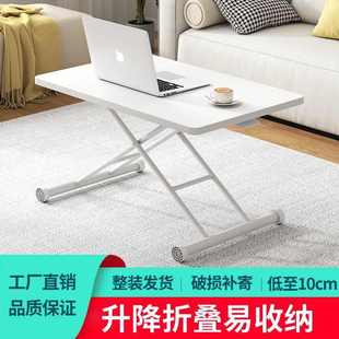 饭桌 茶几客厅家用简易折叠升降桌小户型餐桌书桌多功能现代免安装