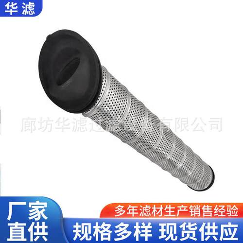 97676Q驱动泵高压滤芯油除杂质变压器油滤芯