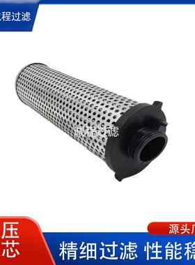 S550 S590滑移装载机配件7414581 SH66288液压油滤芯
