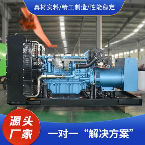 500kw移动静音柴油发电机组大型潍柴600 800 1000千瓦发电机380V