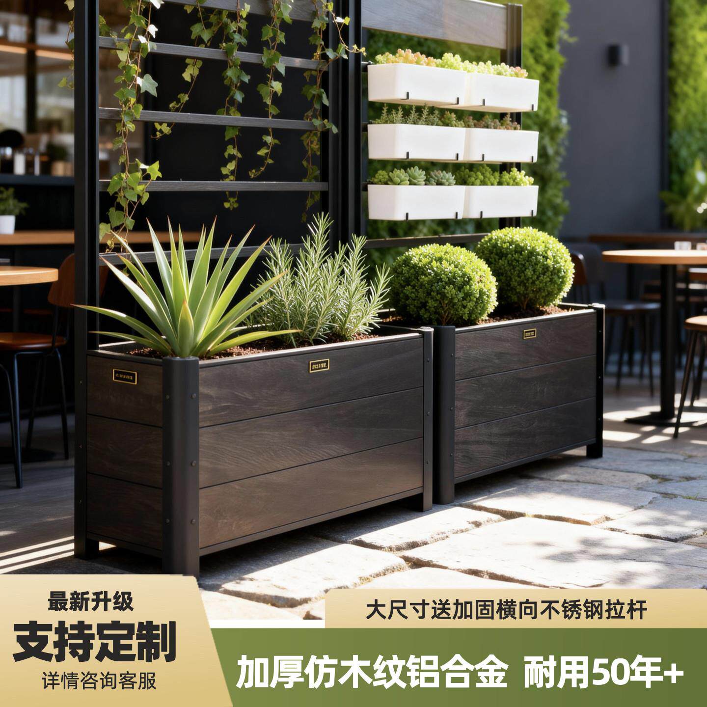 隔断花架户外庭院围栏木栅栏室内护栏餐厅铝合金花架阳台花盆架子