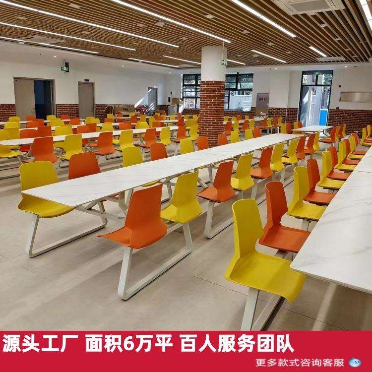 食堂餐桌长方形连体四人位商用餐饮小吃店美食城快餐店食堂餐桌椅