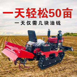 乘坐式多功能履带旋耕机农业农耕农用松土水旱两用四驱可开沟播种