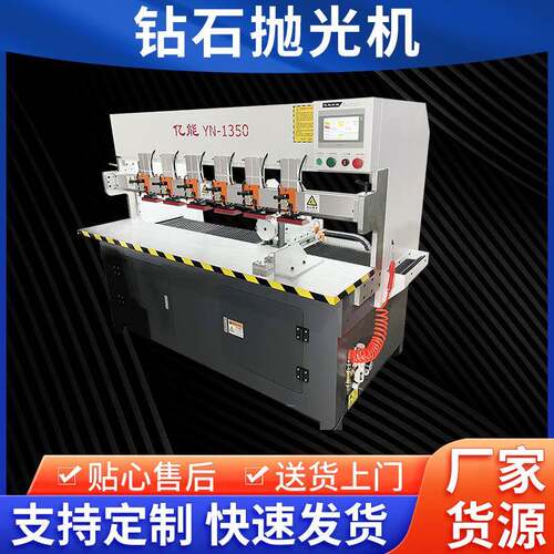 亚克力高光钻石抛光机PS透亮修边机45度有机玻璃镜面抛光机
