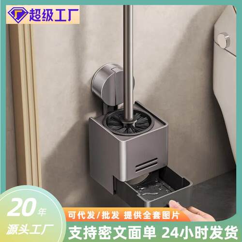 马桶刷缝隙刷厕所卫生间刷子家用无死角壁挂免打孔坐便器清洁套装