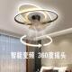 新款 现代简约卧室风扇灯餐厅书房家用摇头电扇灯吸顶电扇