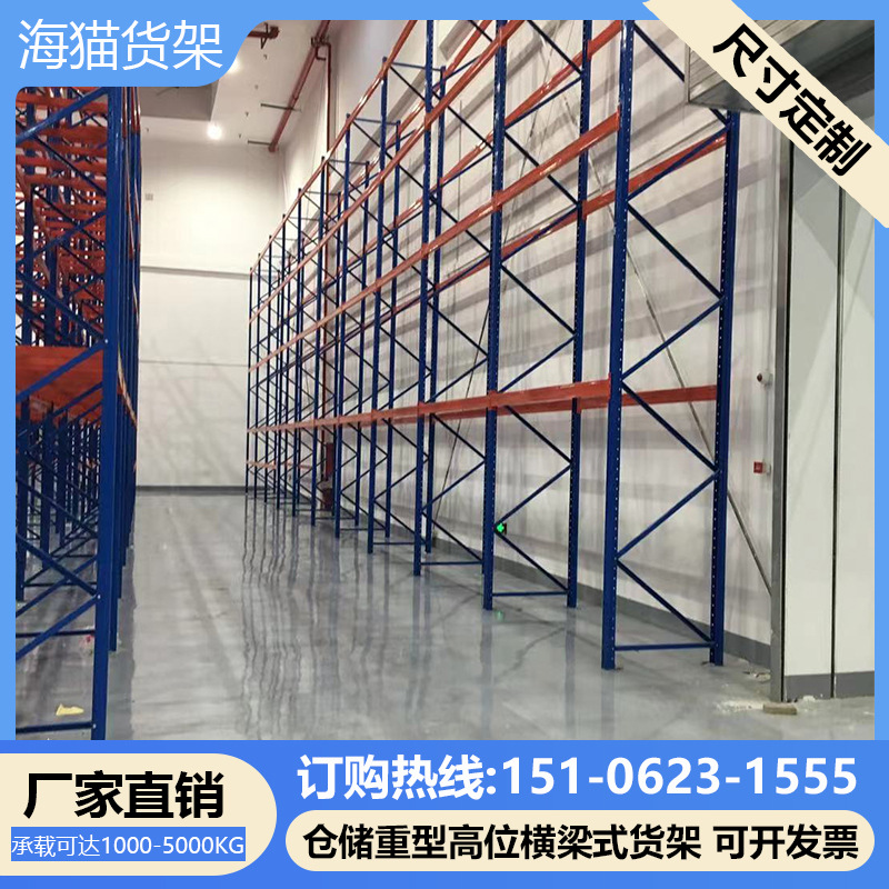 重型货架仓库加厚横梁式托盘1吨大型工厂库房常州仓储货架