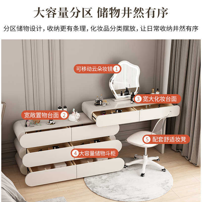 现代简约梳妆台一体斗柜收纳柜轻奢法式奶油风可伸缩多功能化妆桌,住宅家具,梳妆台/桌,淘宝优惠券,粉丝福利购,淘宝优惠卷