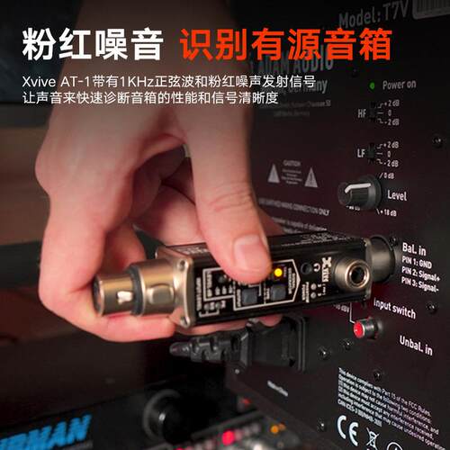 Xvive AT-1便携多功能音频测线仪XLR卡农线吉他效果器音箱检测器