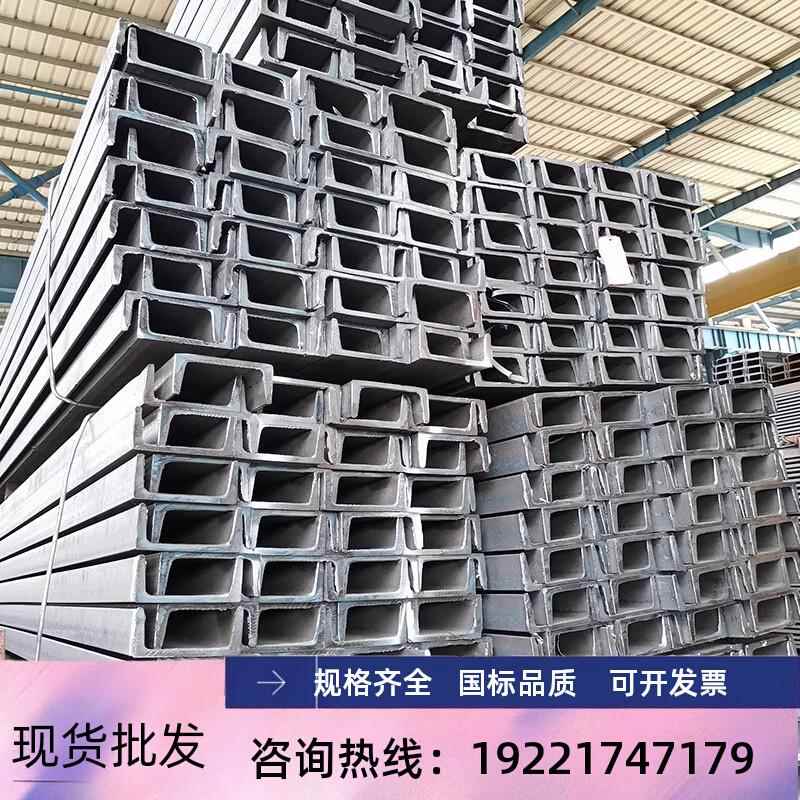 Q235b镀锌槽工梓字钢立柱横梁热轧槽钢U型钢幕墙热浸锌槽钢加工