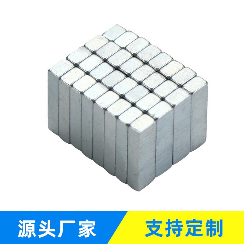 10*2*2钕磁铁硼方形磁铁多规格礼品盒单面磁铁高强度方形强力磁铁