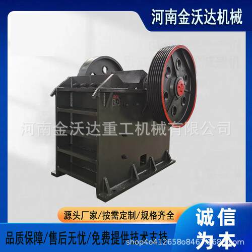 大块矿石砖块鄂式破碎机铸造砂块钾长石硅石制砂机固废垃圾粉碎机