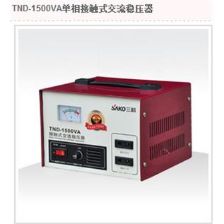 压三科稳器1500W/SVCITDTND-15/0家0VA/1.5KW用电脑电视冰箱家电