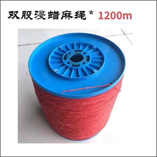 厂家直销浸蜡麻绳红麻点火引火绳户外露营点火工具双股1200米