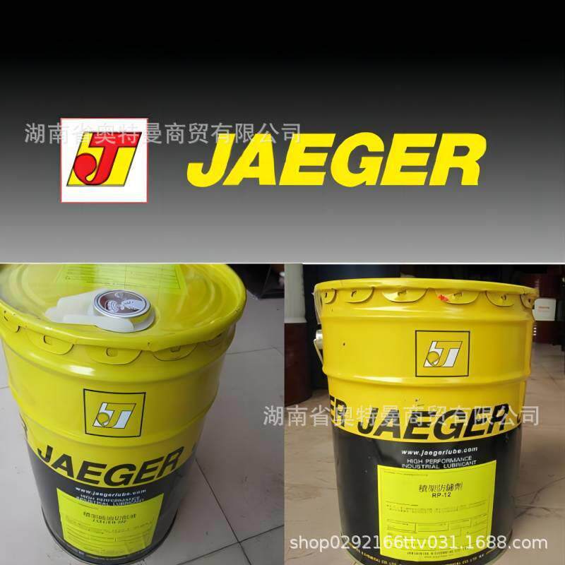 积架 JAEGER LED专用脫模劑 L-1225LED MOULD RELEASE SPRAY