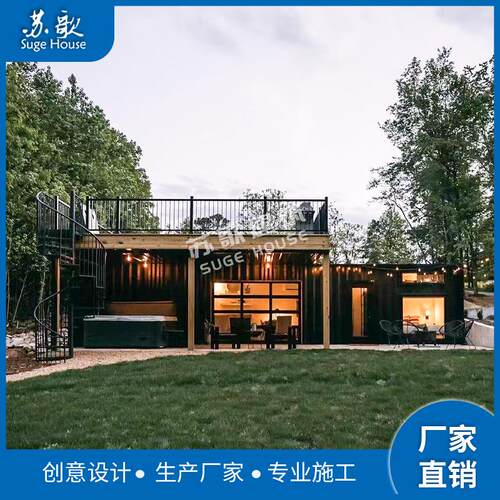 创全新住人意钢结构集装假箱动度民宿酒店活房集装箱民阳光房设计