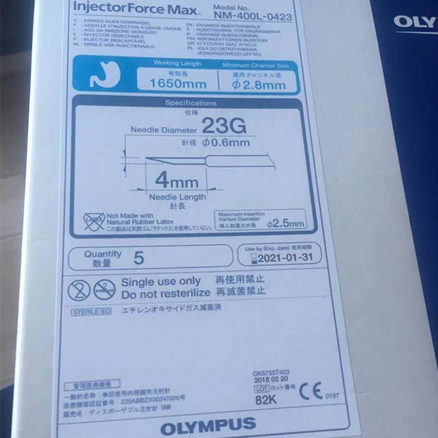 OLYMPUS 奥林巴斯活检钳 FB-15–k-1 FB-25–K-1 FB-24U-1