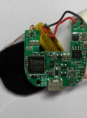 cp2031无线充DIY接收端，962731电池720容量，有塑胶壳自己拆