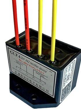 ZL-D全波整流装置AC220V交流转变DC198V直流QZL-342V刹车抱闸380V