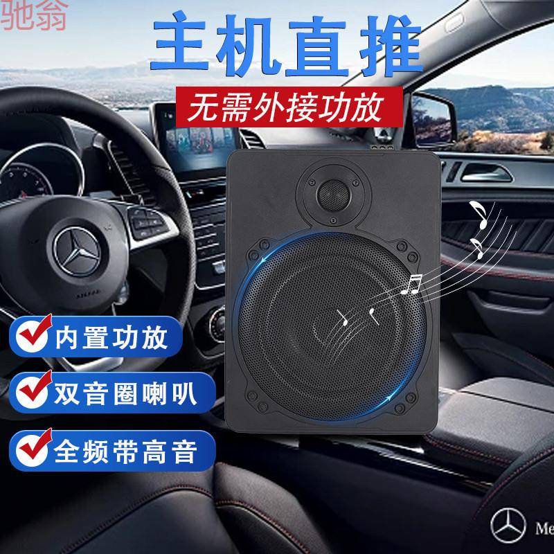 L5U车载低音炮12超薄铝合金10寸8寸全频带高音小汽车音响大功率