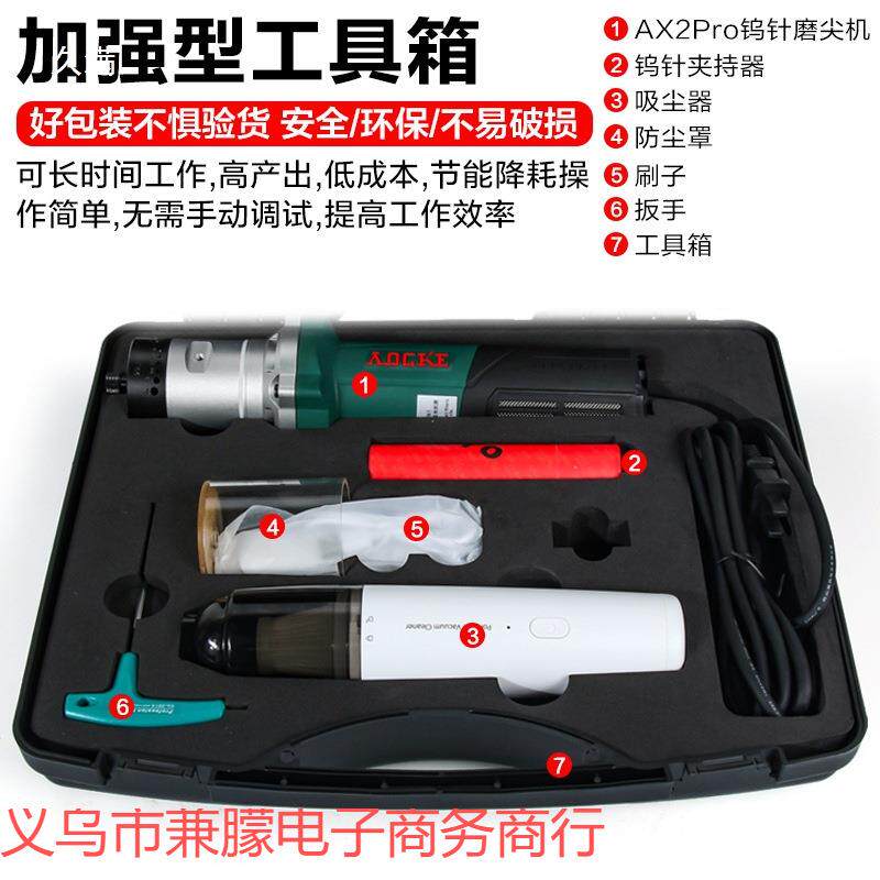 氩弧焊钨针磨尖机手持式乌极焊针研磨机1-4mm坞棒打磨机