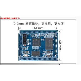 友善之臂Tiny6410 mini6410开发板4.3寸屏幕 S3C6410开发板核心板