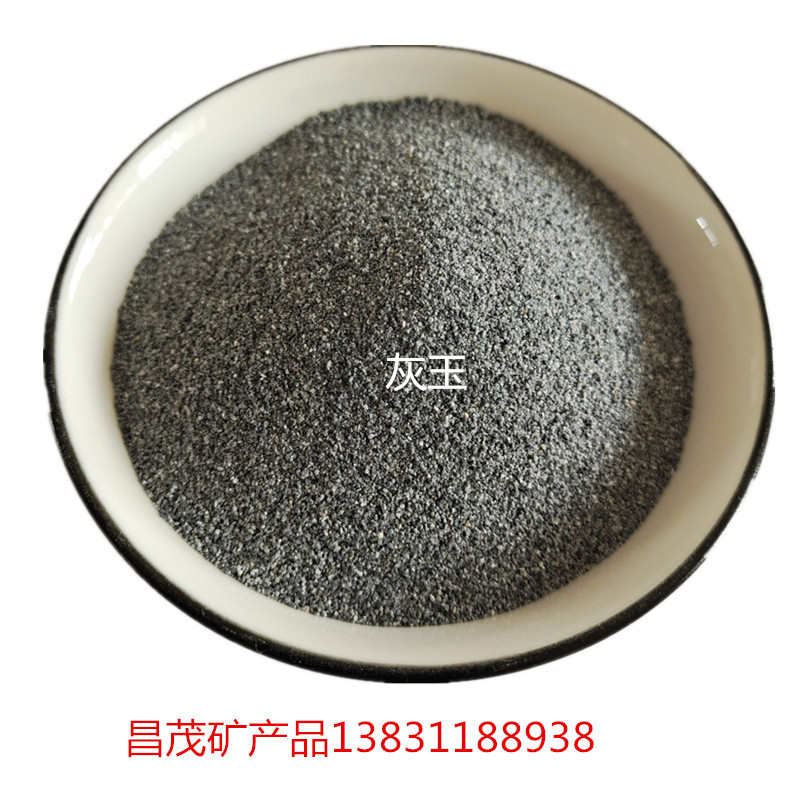 灰玉彩砂  真石漆涂料用灰色彩砂  地坪透水砖彩砂40-80目